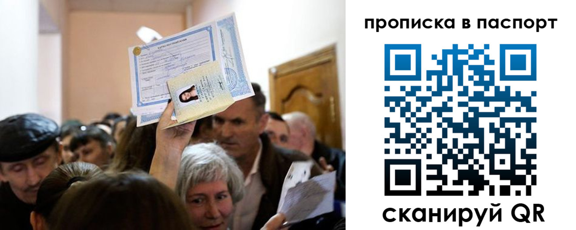 временная регистрация госуслуги в Заинске